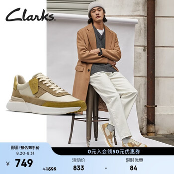 Clarks其乐艺动.配速系列男鞋新品拼色跑鞋轻盈缓震运动休闲鞋