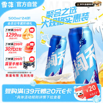2026年8月20日更新【万能白菜价】的图片 第47张