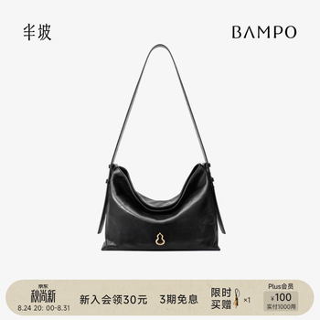 半坡饰族（bampo）【七夕礼物】中号绵绵包hobo托特包头层牛皮大容量单肩斜挎包软 墨碳黑（中号拉链款）