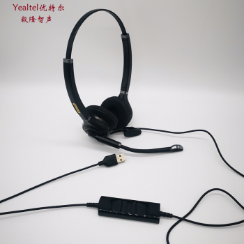 Yealtel优特尔呼叫中心UC通讯头戴式办公会议耳机智能屏蔽背景环境除噪音麦teams平台声如黄鹂 E710NCD优特尔QD接口双耳语音设备话务员耳机 UC180降噪AI高清在线教育学生网课学习版U