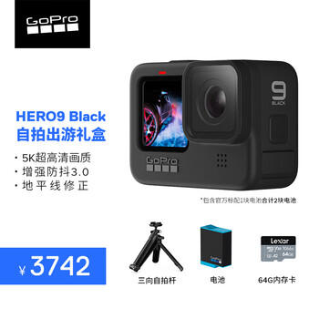 详细优缺点
GoProHERO评测性价比高吗？goprohero5有内幕吗？优缺点解析？
