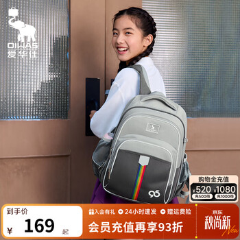 2026年8月26日更新【万能白菜价】的图片 第55张
