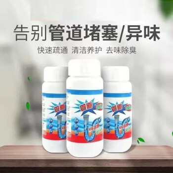 【洋臣】超级清洁工具:历史价格走势和销量趋势分析