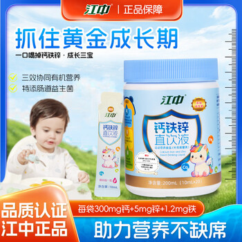2026年9月1日更新【万能白菜价】的图片 第79张