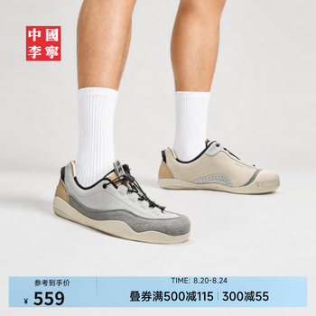 李宁中国李宁悟道3丨2026春季新款情侣鞋薄底休闲透气低帮潮流运动鞋 水滴灰/沙丘卡其-2 40