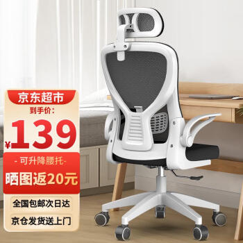 卡勒维电脑椅价格走势，为您提供最佳支持和舒适性