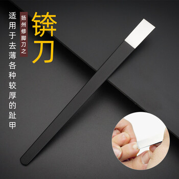修脚刀套装专业技师用单件甲沟灰专用修甲扬州三把指甲神器工具新百货