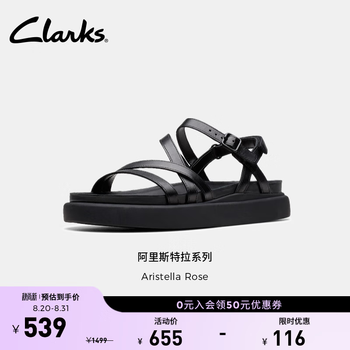 Clarks其乐Aristella Rose女士新款夏季优雅一字带平底凉鞋 黑色 261812594 35.5
