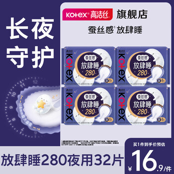 2026年10月11日更新【万能白菜价】的图片 第18张