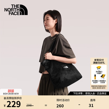 北面（The North Face）托特包男女背提两用25L轻便自收纳户外轻巧运动包26春夏上新|8HNU JK3/宇宙黑 469.9*152.4*355.6mm