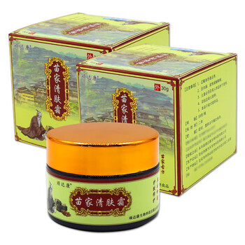 清肤霜30g 植物草本抑菌软膏 皮肤外用乳膏 3盒[苗家清肤霜]