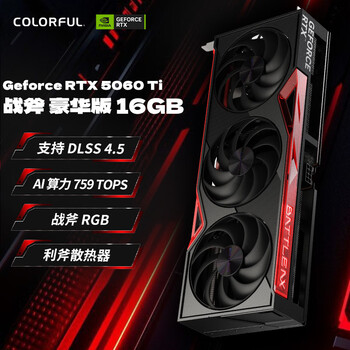 七彩虹（Colorful）战斧 GeForce RTX 5060 Ti 豪华版 16GB GDDR7 DLSS 4.5 电竞光追游戏设计电脑显卡