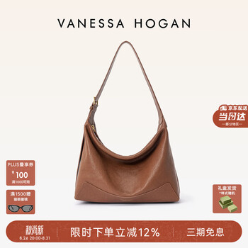 VANESSA HOGAN张雅钦同款VH女包欣冉hobo包头层植鞣牛皮轻奢斜挎单肩包生日礼物