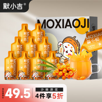 选择最佳养生茶饮,来一杯杞里香!