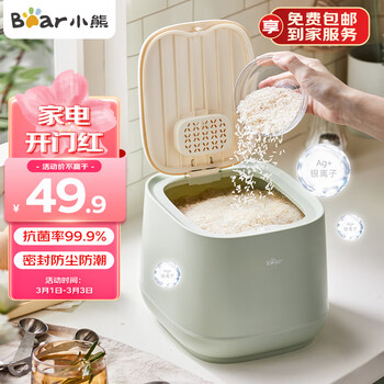 2023年3月2日更新【万能白菜价】的图片 第57张