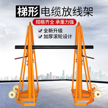 12吨门式放线架(16t顶)