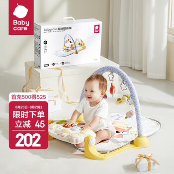 babycare婴儿健身架玩具钢琴0-6个月音乐新生儿礼物蓝牙百日满月儿童礼盒 【店长推荐】狐狸fafa健身架-附赠电池礼盒款