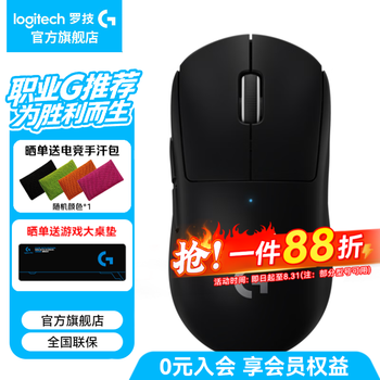 罗技（G） GPW2二代无线鼠标游戏电竞狗屁王二代gpw2人体工学轻量化机械充电双模鼠标送男女友礼物 GPW2代黑【送贴纸】