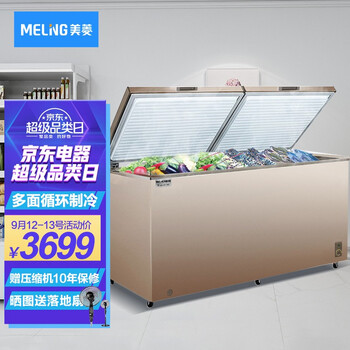 大实话？
美菱BC/BD-738DTX评测报告怎么样？质量靠不靠谱？美菱bc\/bd-300dt冷柜怎么样？评测质量好吗

