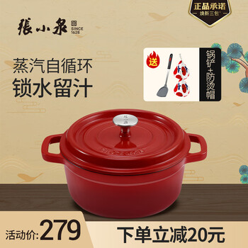 今日好价 0219
