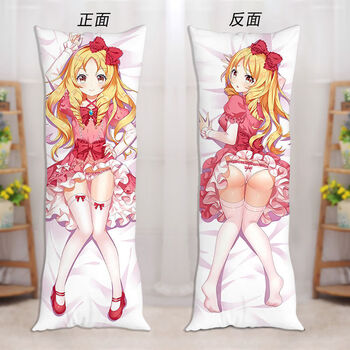 等身抱枕埃罗芒阿老师双人长条枕头来图定制情色漫画老师2360x180厘米