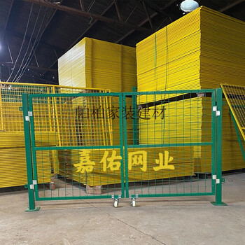 适用铁丝网门隔离网门菜园门简易门折叠门庭院防护门围栏门栅栏果园门