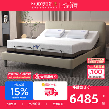 梦百合床 现代简约0压智能床多功能电动可升降主卧床环保双人一体式床M2 【经典款】米白色智能软床+升降电机+22cm诗梦床垫 1.8米*2米