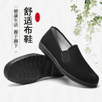 传统布鞋新款式-贴合脚型舒适耐穿-瑞泰源品牌