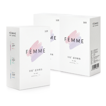FEMME非秘  季度混合量3盒卫生棉条 内置导管式超净棉条 48支组合套装 混合装3盒