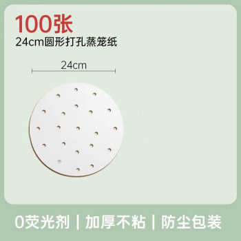 2023年8月14日更新【万能白菜价】的图片 第103张