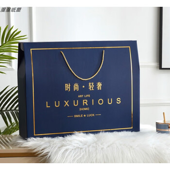 山头林村夏凉被包装盒空盒 被夏凉被空调被包装礼盒被子包装结婚活动