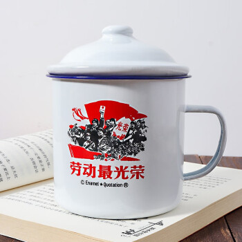 贝瑟斯搪瓷杯怀旧杯子-价格走势,评测推荐