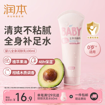 2026年10月12日更新【万能白菜价】的图片 第29张