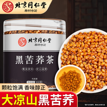 追求健康,选择丽天承养生茶
