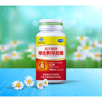 益天健天然维生素e软胶囊0.