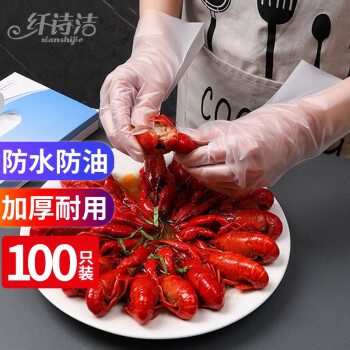全面保护与时尚相伴——纤诗洁手套、鞋套和围裙!