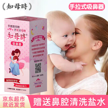 日常护理商品精选-价格走势分析和用户评测