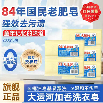 2026年10月12日更新【万能白菜价】的图片 第63张