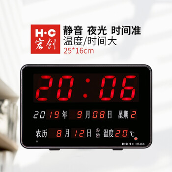 显示挂钟京东历史价格|挂钟价格走势图