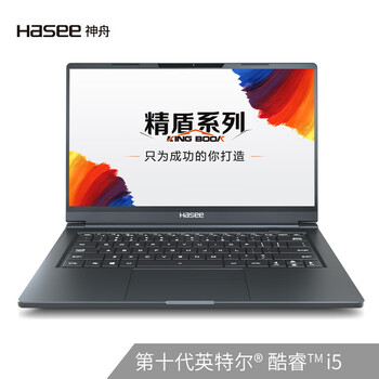 网友评价
神舟精盾怎么样用了感觉如何？神舟精盾g97e怎么样？客观评价，到底该不该买？
