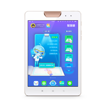 步步高s1w和s3 prow哪个好（步步高S1W学习机体验效果好吗）