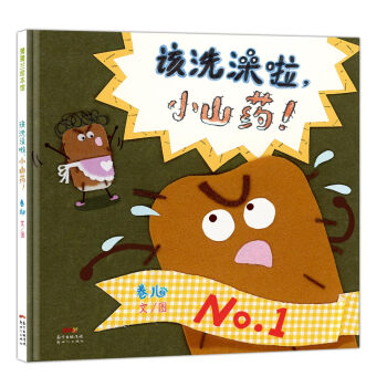给孩子挑选合适的儿童绘本,让阅读成为乐趣!