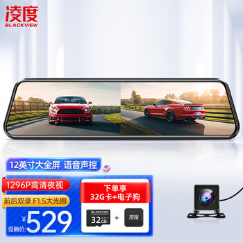 讲真！
凌度HS996C评测怎么样？凌度hs996a评测到底好不好？值得买吗？
