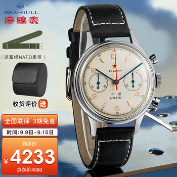 忽悠？
海鸥机械码表怎么样？海鸥计时手动机械码表219.22.5048怎么样？详细评测报告
