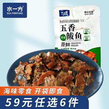 水一方 现烤烤鱼片 烤鱼片即食海味鱼干海鲜零食大连特产 原鲜五香鲅鱼手抓包3袋