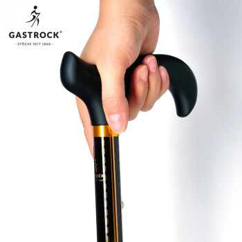 高仕卓（GASTROCK） 德国进口高仕卓拐扙老人铝合金拐杖可伸缩升降轻便折叠健走杖 1号54128-2 (可升降折叠）