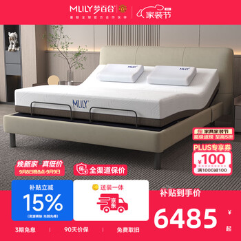 梦百合床 现代简约0压智能床多功能电动可升降主卧床环保双人一体式床M2 【经典款】米白色智能软床+升降电机+22cm诗梦床垫 1.8米*2米
