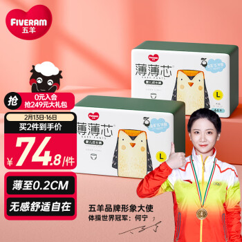 2023年2月13日更新【万能白菜价】的图片 第2张