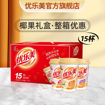 优乐美椰果奶茶 箱装80g*15杯礼盒冲泡饮品 节日礼物婚礼伴手礼 【礼盒装-15杯】原味香芋草莓味混合
