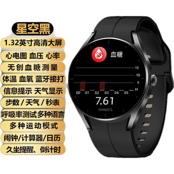 智能手环哪个品牌的性价比高（手环哪个牌子精准度高）